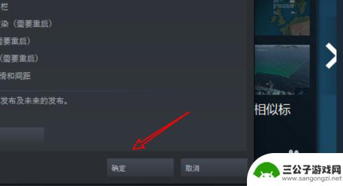 steam 解码 Steam如何启用硬件视频解码设置