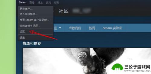 steam 解码 Steam如何启用硬件视频解码设置