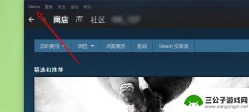 steam 解码 Steam如何启用硬件视频解码设置