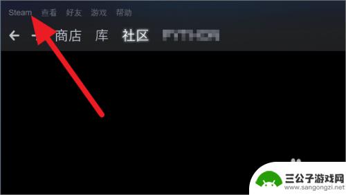 steam如何屏蔽所有弹窗 Steam如何关闭新闻弹窗