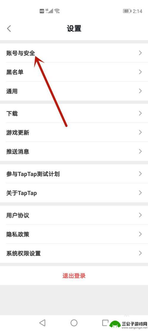 taptap绑定了原神怎么解除 taptap原神账号解绑步骤