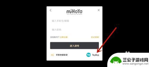 taptap绑定了原神怎么解除 taptap原神账号解绑步骤