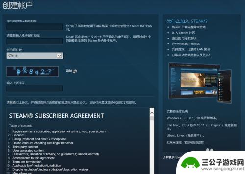 steam用什么购买游戏 如何在Steam上购买心仪的游戏