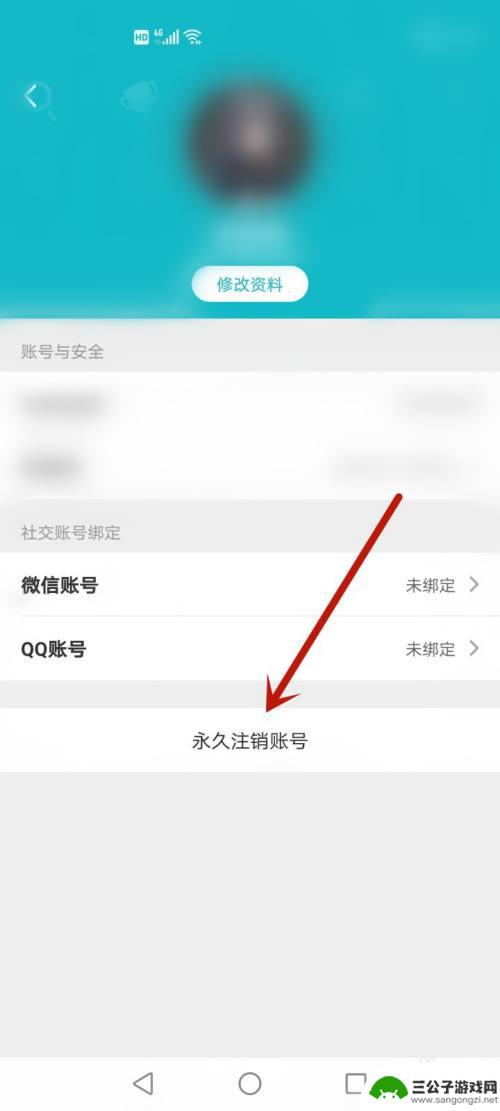 taptap绑定了原神怎么解除 taptap原神账号解绑步骤