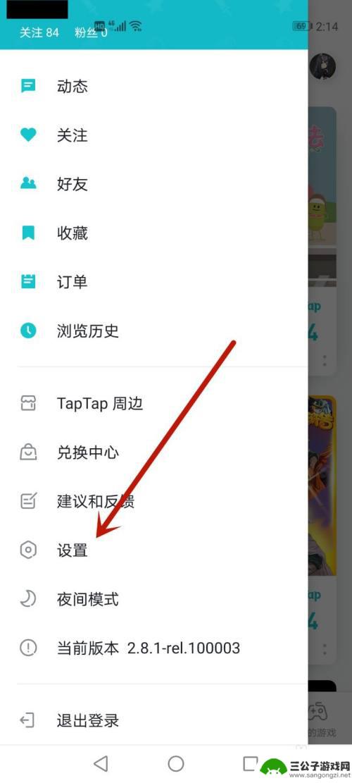 taptap绑定了原神怎么解除 taptap原神账号解绑步骤