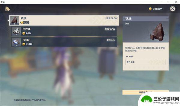 原神不仆 原神不卜庐在哪里