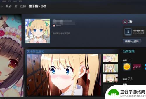 steam怎样买卡片 Steam怎么购买卡片