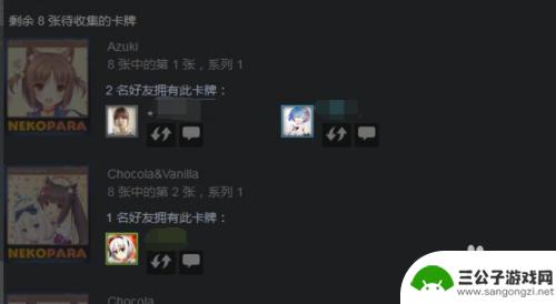 steam怎样买卡片 Steam怎么购买卡片