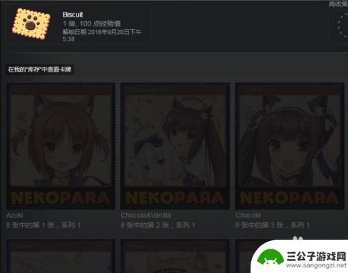 steam怎样买卡片 Steam怎么购买卡片