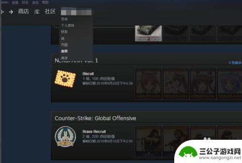 steam怎样买卡片 Steam怎么购买卡片