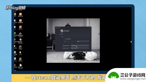 steam怎么根据账户名称找回账号 如何找回Steam账户的用户名和密码