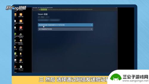 steam怎么根据账户名称找回账号 如何找回Steam账户的用户名和密码