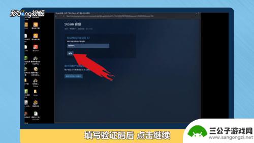 steam怎么根据账户名称找回账号 如何找回Steam账户的用户名和密码