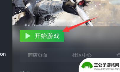 steam试玩游戏怎么下载 Steam如何免费试玩游戏
