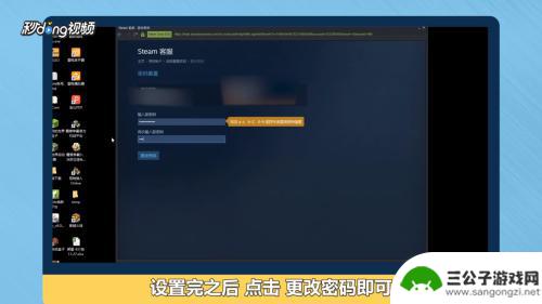 steam怎么根据账户名称找回账号 如何找回Steam账户的用户名和密码