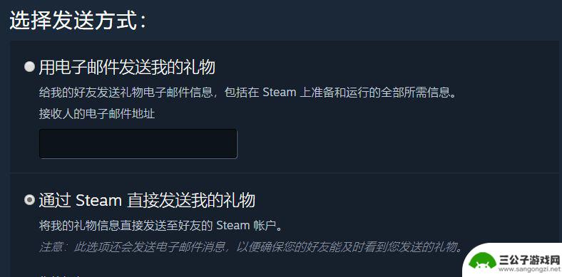 steam买饥荒双人版怎么给 《饥荒》联机版买一送一怎么领取