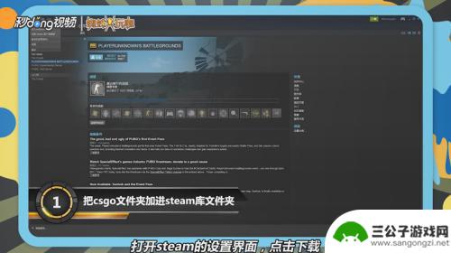 csgo启动器怎么用steam开 国服CSGO怎么通过Steam启动