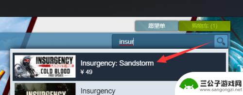 steam试玩游戏怎么下载 Steam如何免费试玩游戏