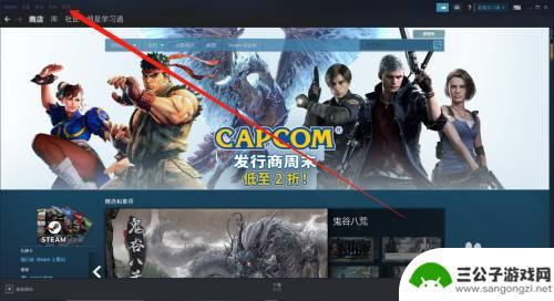 如何同意斯steam订户协议 如何查看Steam订户协议