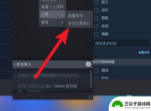 steam怎么查好友时间 Steam好友添加时间如何查看