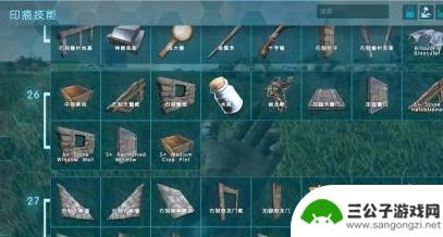 steam方舟怎么制造武器 方舟生存进化制作物品的方法详解