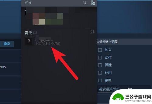 steam怎么查好友时间 Steam好友添加时间如何查看