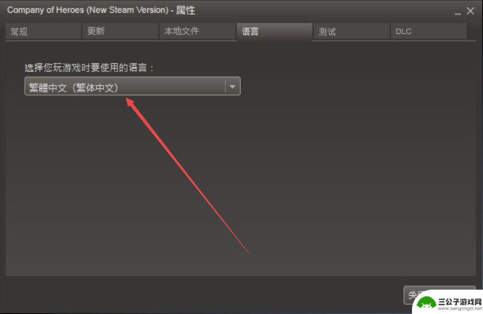 英雄联盟2steam怎么调中文 《英雄连2》steam中文设置方法