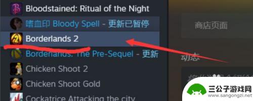 steam游戏怎么关掉云存档 如何在STEAM上关闭云存档