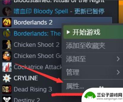 steam游戏怎么关掉云存档 如何在STEAM上关闭云存档