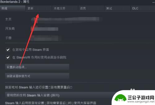 steam游戏怎么关掉云存档 如何在STEAM上关闭云存档