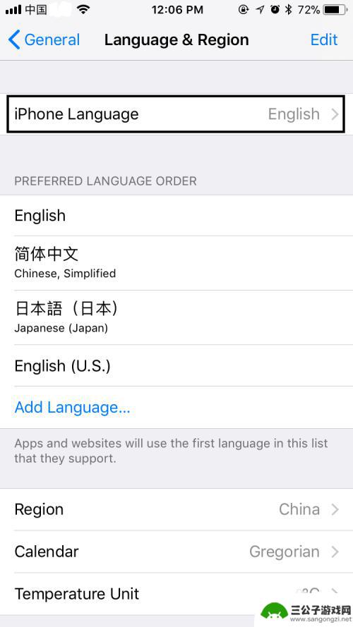 ios原神怎么设置中文 苹果手机语言设置教程