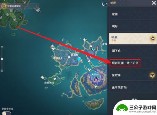 原神矿石地图怎么显示 原神地下矿区地图全貌解锁攻略