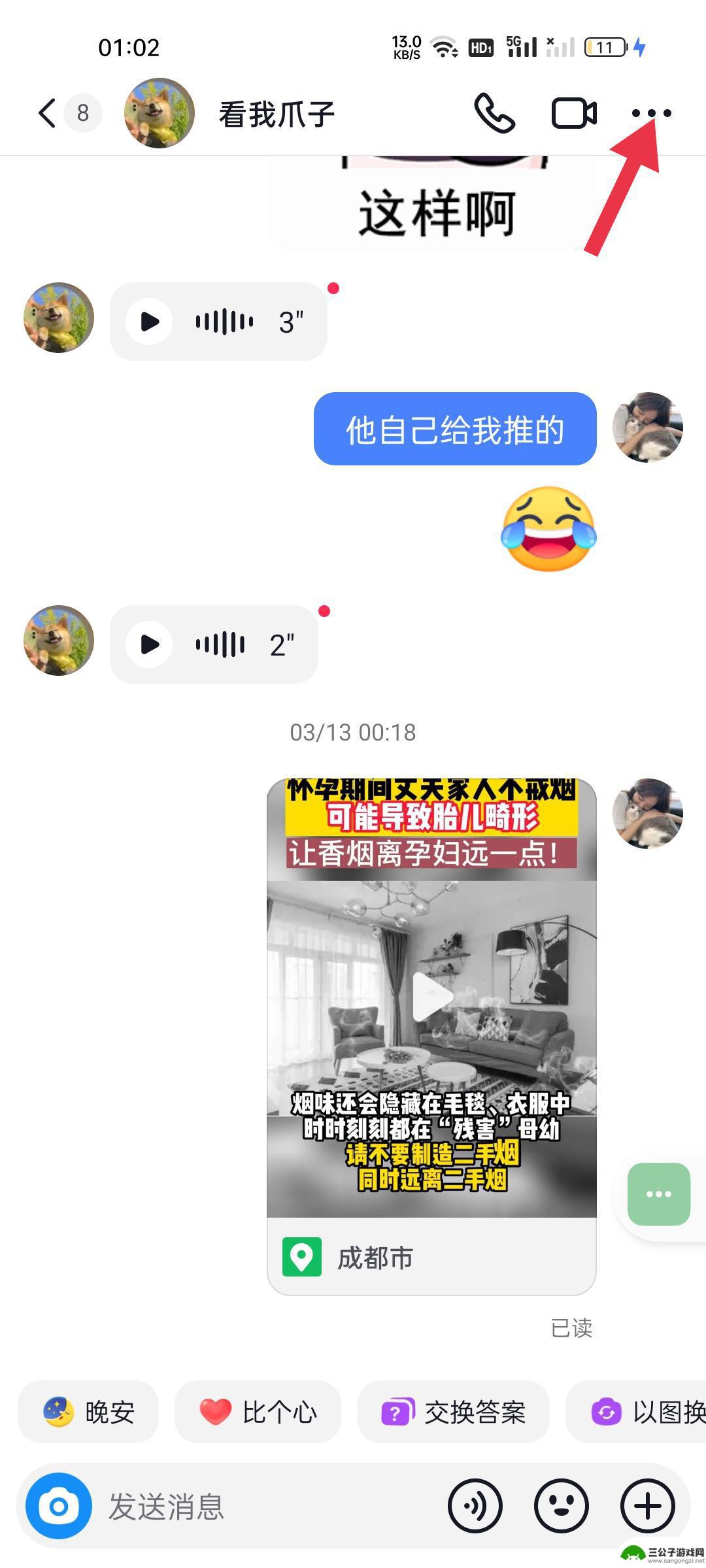 抖音壁纸全部怎么设置(抖音壁纸)