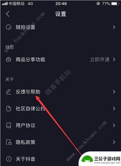 抖音如何设置限时可见(抖音如何设置限时可见作品)