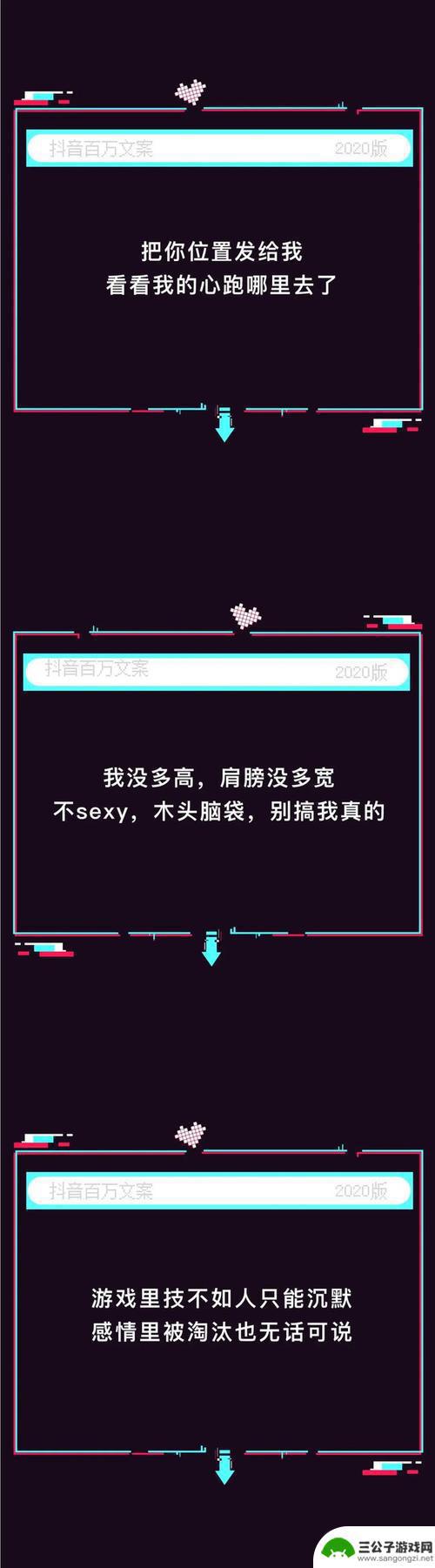 密室抖音简介文案(抖音简介文案短句)