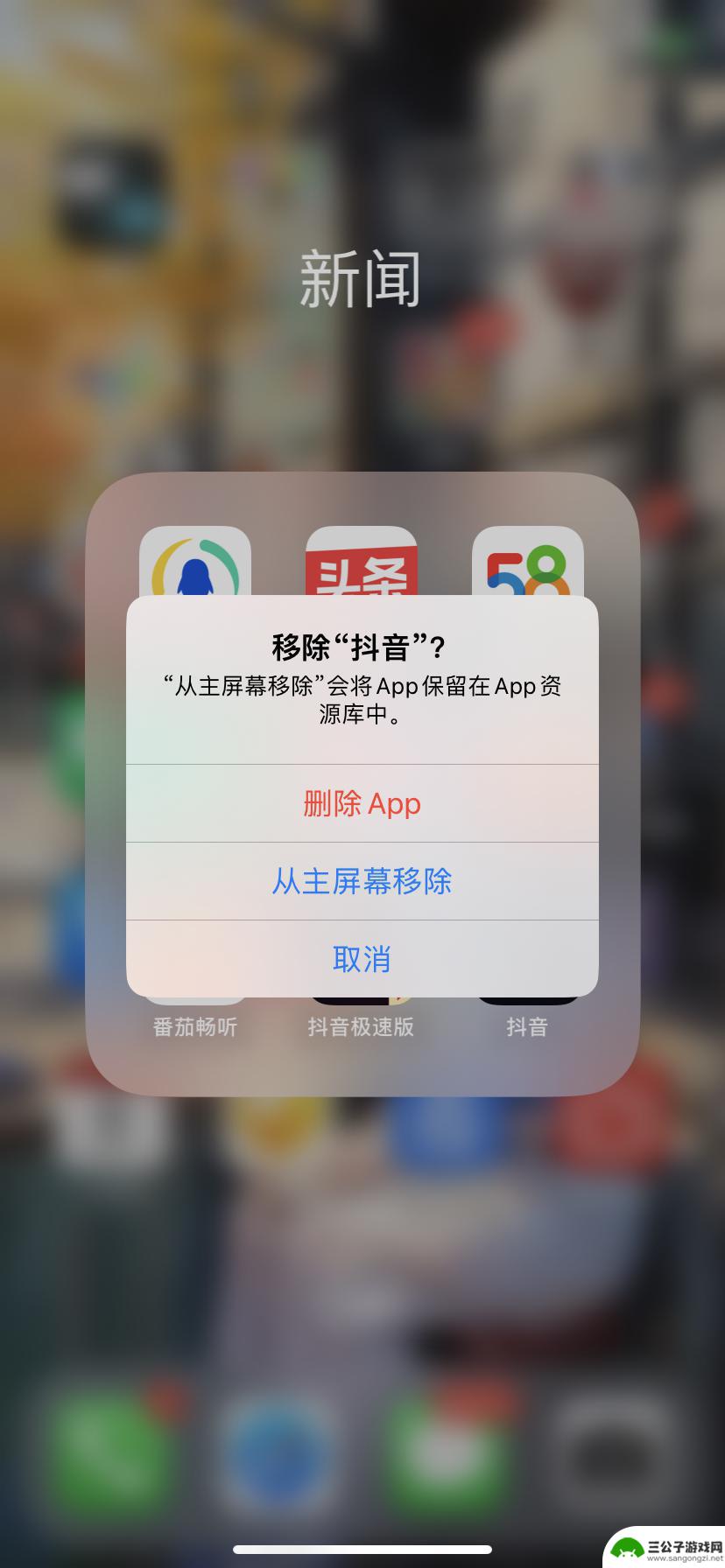 iphone抖音缓存上限(iphone抖音缓存)