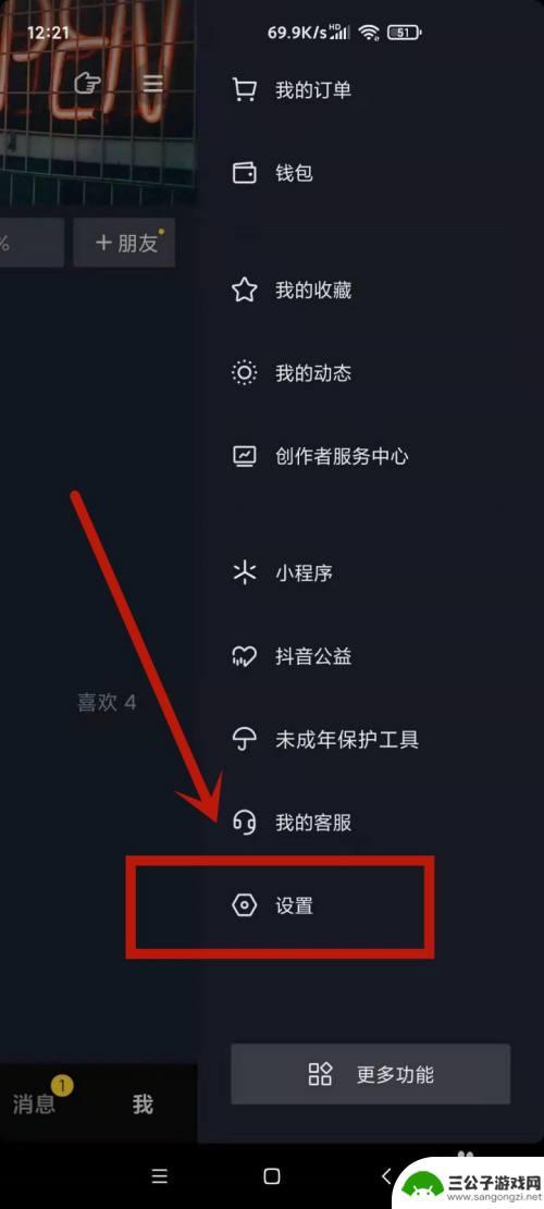 抖音地区搜索名字(抖音地区搜索名字怎么设置)