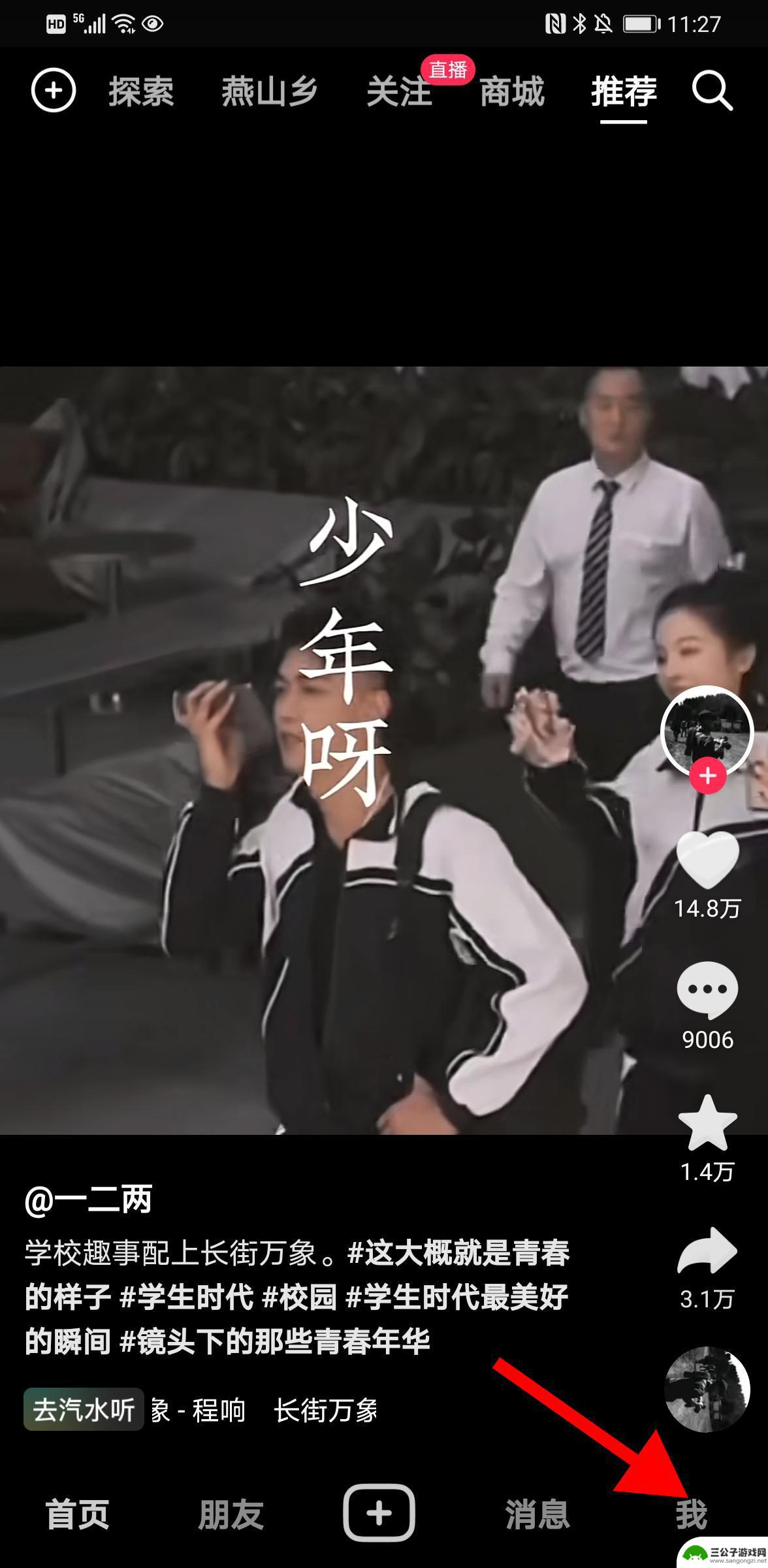 如何可以创建小号抖音(qq如何创建小号)