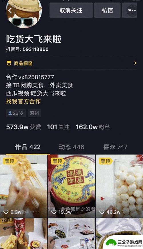 重庆卖盒饭抖音文案(卖盒饭的文案)