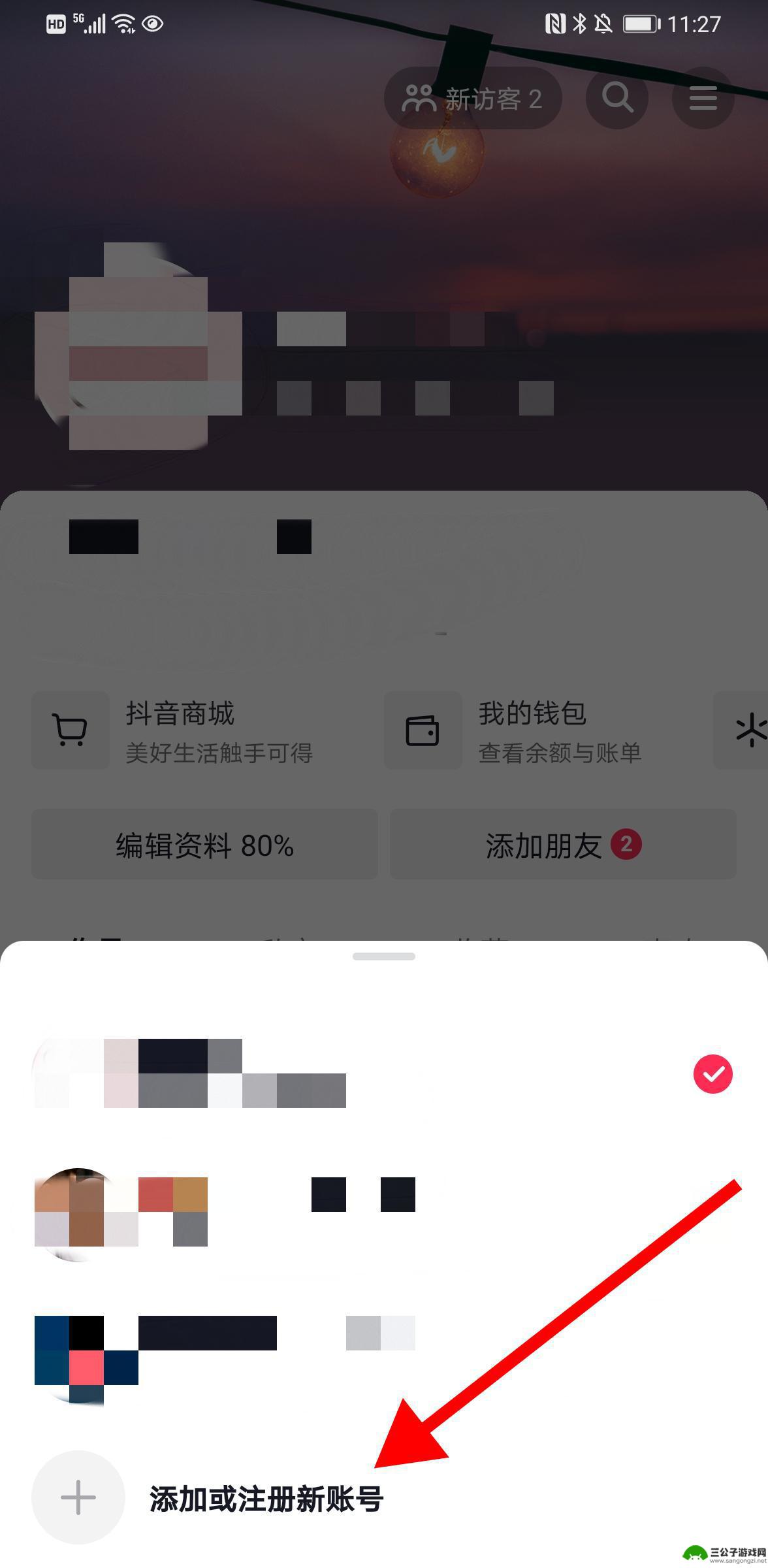如何可以创建小号抖音(qq如何创建小号)