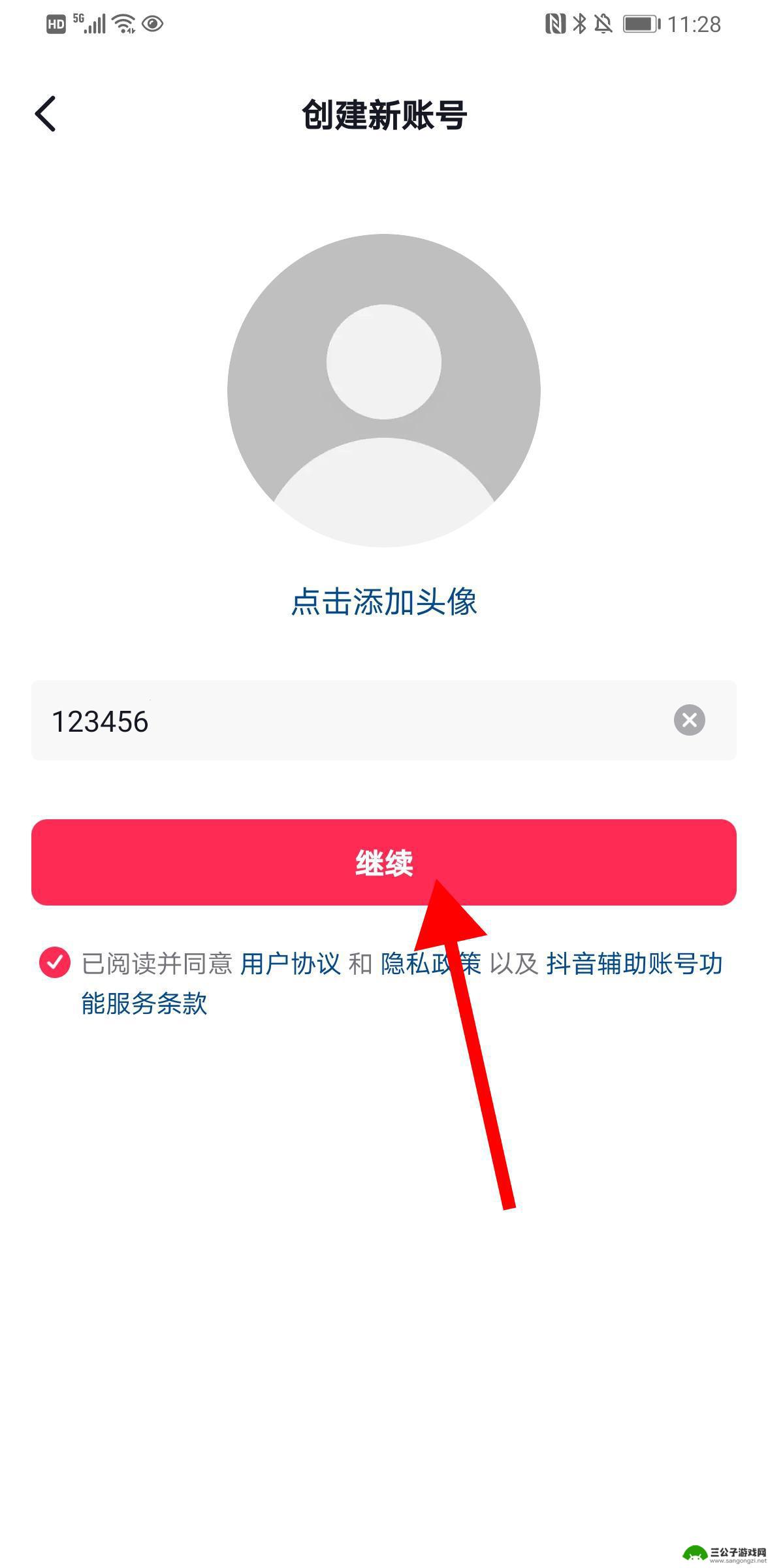 如何可以创建小号抖音(qq如何创建小号)