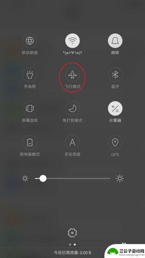 手机蓝牙开启不了怎么办 wifi和蓝牙功能无法正常使用怎么办