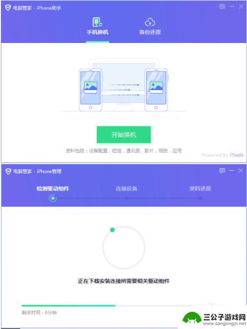 手机蓝牙开启不了怎么办 wifi和蓝牙功能无法正常使用怎么办