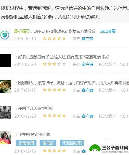 手机蓝牙开启不了怎么办 wifi和蓝牙功能无法正常使用怎么办