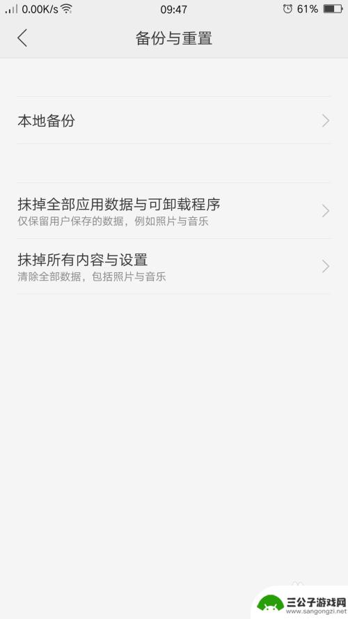 手机蓝牙开启不了怎么办 wifi和蓝牙功能无法正常使用怎么办