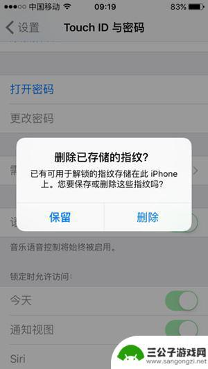 苹果手机修改指纹 iPhone指纹解锁功能重设教程