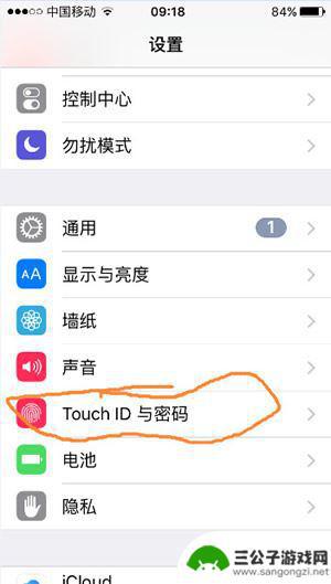 苹果手机修改指纹 iPhone指纹解锁功能重设教程