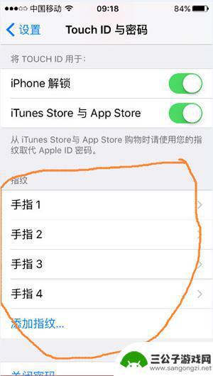 苹果手机修改指纹 iPhone指纹解锁功能重设教程