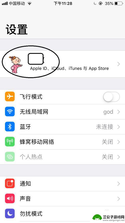 苹果手机如何卸载siri 如何在iPhone上停用并删除Siri功能