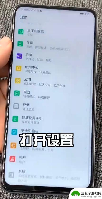 如何让手机自带八倍镜 华为手机如何开启自带八倍镜功能